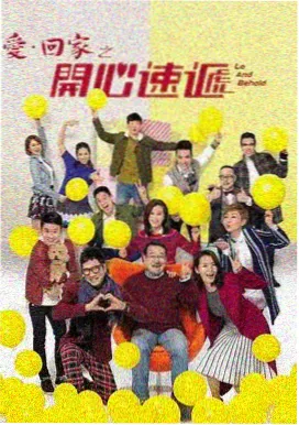 免费高清电视剧在线观看-黑白森林